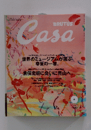 Brutus Casa 2004年４月号