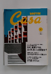 BRUTUS Casa　2004年7月号