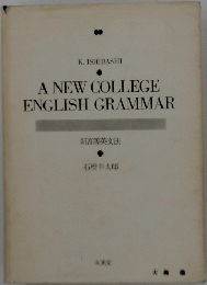 ANEWCOLLEGEENGLISHGRAMMAR