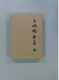 上林現金淳　2