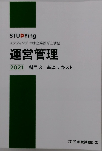 図説手術器械のすべて「2」消毒法と材料(古橋 正吉、 笹本 恵美