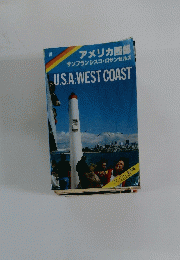 アメリカ西部 サンフランシスコ・ロサンゼルス　19