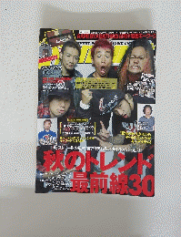 Samurai magazine サムライマガジン