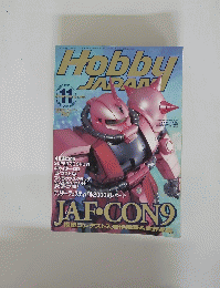HOBBY JAPAN　2000年11月号