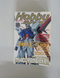 HOBBY JAPAN　　2002年10月1日号