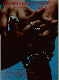COMMERCIAL PHOTO　2006年12月