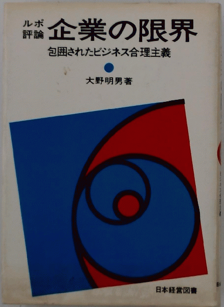 新選雛形絵様 : 皮工芸彫り物(マール社編集部 編) / 古本配達