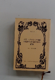 ベスト・クラシック100 PREMIUM EDITION読本