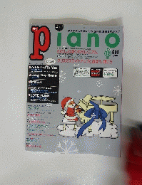 piano　1999年12月号