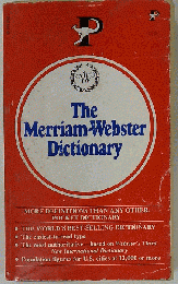 Merriam Webster Dictionary