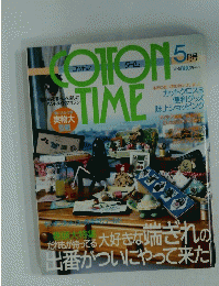 COTTON TIME 5月号