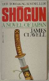 SHOGUN A NOVEL OF JAPAN