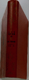 青い鳥物語