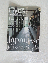 LIVES　2003年　VOL.11