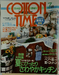 COTTON TIME 7月号