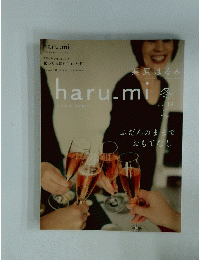 haru.mi 冬　vol.18 2011