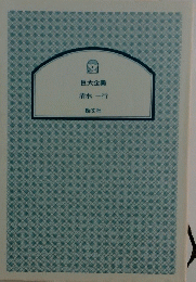 巨大企業