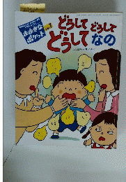 おおきなポケット 2003年7月1日発行