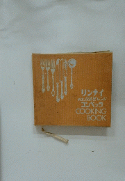 リンナイ ガス 超高速レンジ コンベック COOKING BOOK
