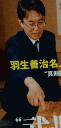 秘伝　2008年9月号
