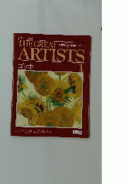 THE GREAT ARTISTS　1