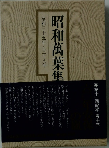 まんがはじめて物語6」電話 国際情報社 / 古本配達本舗 / 古本