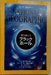 ルジオグラフィック