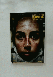 Archive