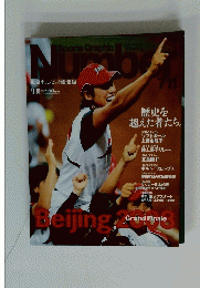 Sports Graphic　Numbeｒ　711