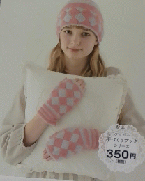 ブロックアフガンクロッシェ2