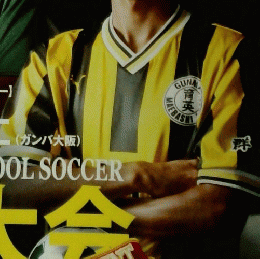 サッカー　2011年1月