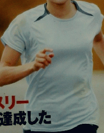 ランナーズ　2007　2