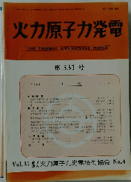  火力原子力発電　331