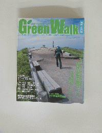 Green Walk 2005年夏号 Vol.15 