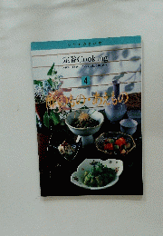 定番 Cooking
