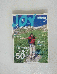 JOY　2005年