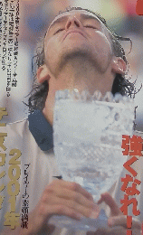 Tenni Journal 　2001年２月号