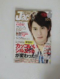 Street Jack ストリートジャック 2009年10月号 