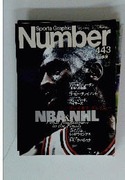 Sports Graphic Number　443