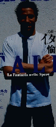 Sports Graphic Number　477号　8月26日号