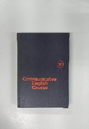 Communicative　English　Course