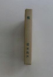 黴