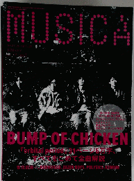 MUSICA 2008年1月号