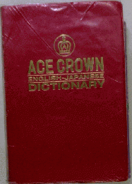 ACE CROWN DICTIONARY