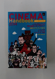 CINEMA　Handbook　2014