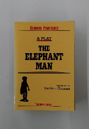 A PLAY THE ELEPHANT MAN　