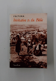 Invitation to the Bible