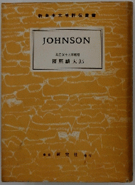 JOHNSON