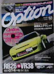 Option
