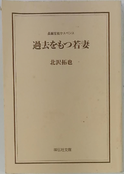 1年B組新八先生ー新八先生初登場(若桜木 虔) / 古本配達本舗 1年B組新八先生ー新八先生初登場(若桜木 虔) / 古本配達本舗